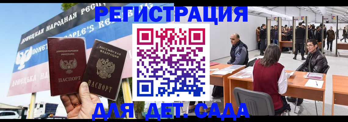 временная регистрация недорого в Юже